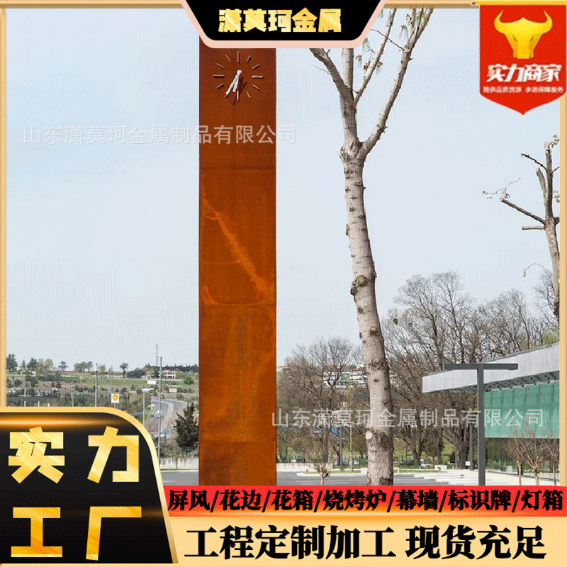 耐候钢锈板标识牌停车场指示牌耐候钢标识牌耐候钢厂家