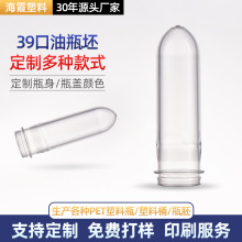 ����105g39��PETƿ�� �͉ؾƉ�PET����ƿ�� ϴ��Һƿ��