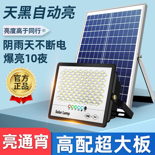 2025 New Solar Outdoor Light Garden Light Explosion Bright High Power Household Waterproof Rural Yard Floodlight