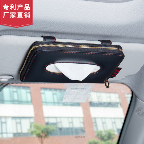 Factory creative in-car paper box car hanging sun visor tissue box set car napkin box supplies