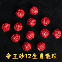 Ľ�����ɰ��ɰʮ����Фɢ��A���Ͻ�ɰ��Ф�A��ͺ�����ɰDIY��