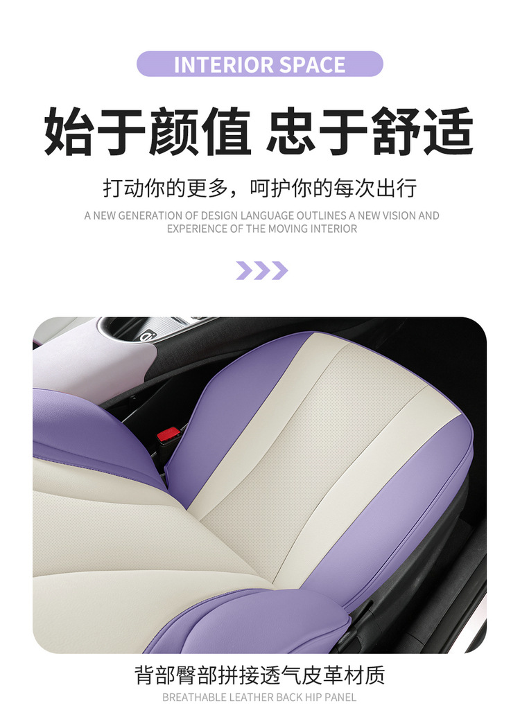 BYD E2 seat cover fully surrounded four seasons universal car seat cushion special car breathable leather seat cover
