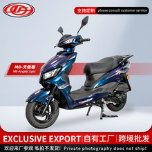 天使眼燃油摩托车跨境出口成人燃油车两轮摩托车踏板车外贸批发
