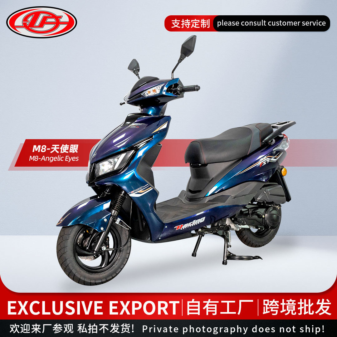 天使眼燃油摩托车跨境出口成人燃油车两轮摩托车踏板车外贸批发