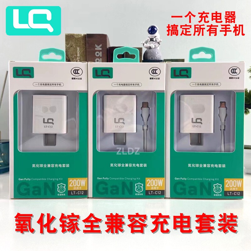 For VIVO mobile phone charger head IQOO compatible with 200W super flash charge Huawei glory millet OPPO fast charge For VIVO mobile phone charger head IQOO compatible with 200W super flash charge Huawei glory millet OPPO fast charge