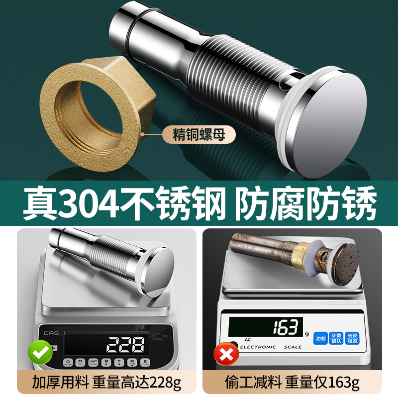 洗手盆下水管排水管全套装配件洗脸洗漱台面盆下水器洗手池漏水塞