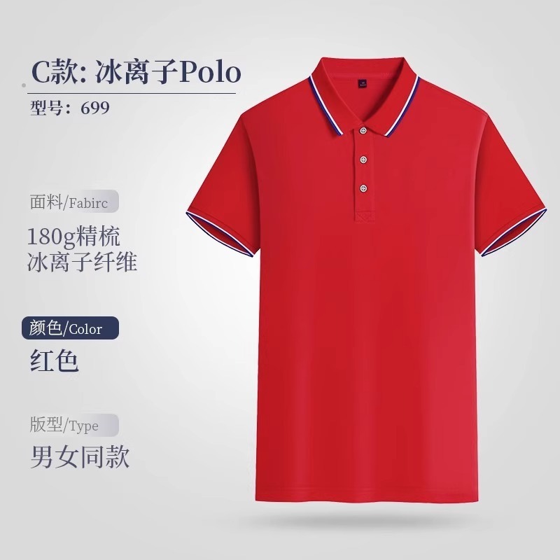 夏作業服カスタム Tシャツ半袖工場服ラペル男性と女性の作業服企業広告ポロシャツプリント刺繍|undefined