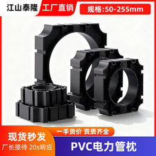 PVC������� 110�Ź̶ܹ�֧��ͨ�������|����������200���o����