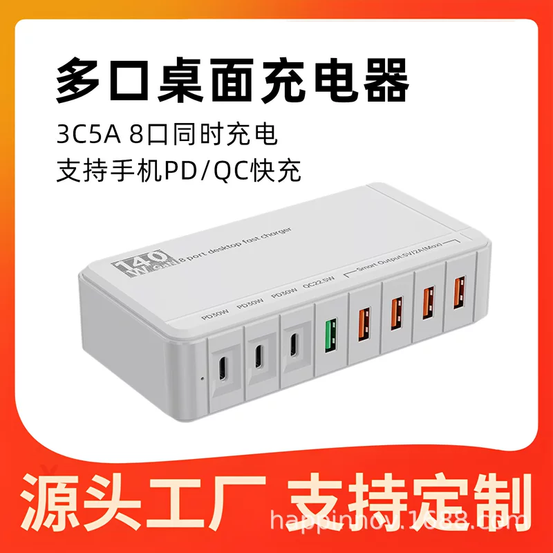 Huawei, apple, mobile phone, charger, compatible laptop charging, fast charge 140W