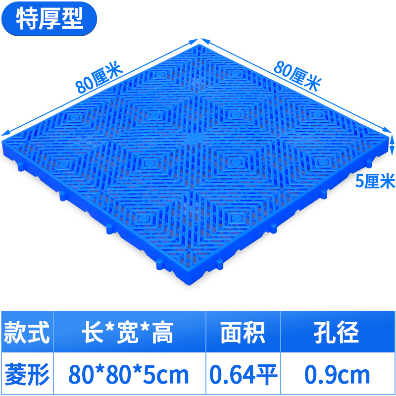 다이아몬드 특대 80*80* 5cm