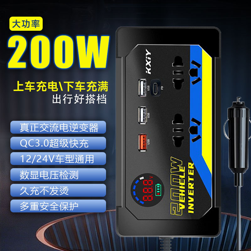 Car Inverter Truck Car Car Universal 12V24V Power Socket Car Charger Inverter