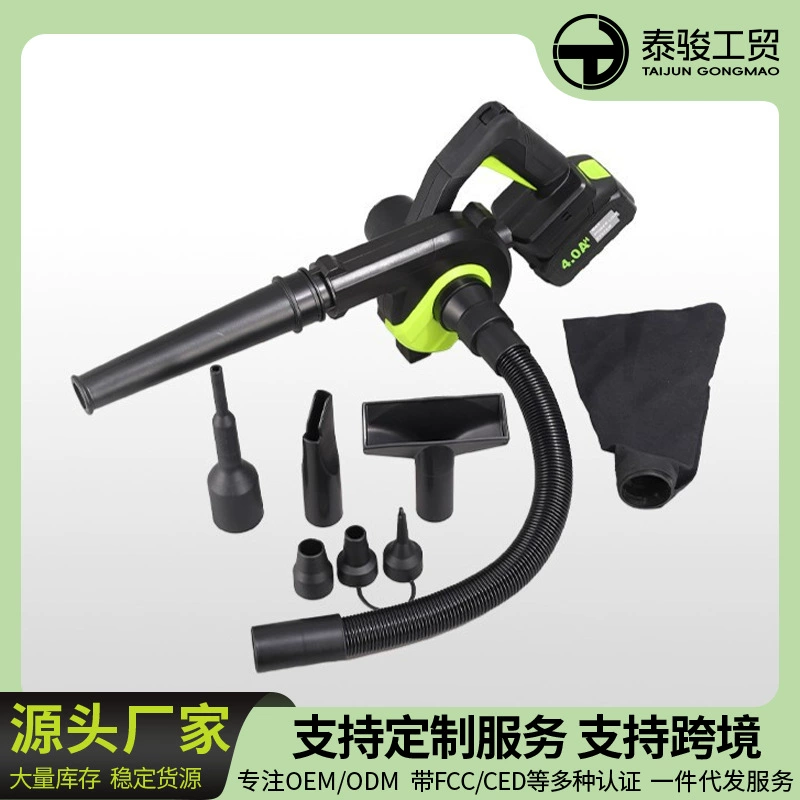 Промышленный фен, бытовой ручной компактный мощный вентилятор, двойного назначения (всасывание и выдувание), высокомощный литиевый электрический фен