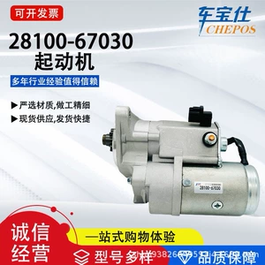 Toyota Series 2810067030 Avtomobil Starteri 2810067050 281000 L040