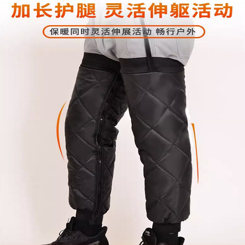 Autumn and winter electric bike leg warmers, fleece-lined and extended for cold weather protection, unisex, windproof, thickened for warmth, suitable for people with cold legs, cycling knee pads