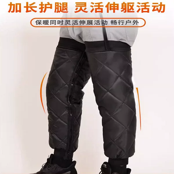 Autumn and winter electric bike leg warmers, fleece-lined and extended for cold weather protection, unisex, windproof, thickened for warmth, suitable for people with cold legs, cycling knee pads