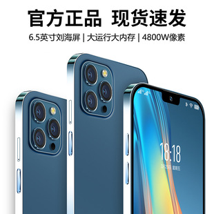 �羳�֙C�F؛i14promax����6.5����Ļ��ȴ����Q�������l�¿�