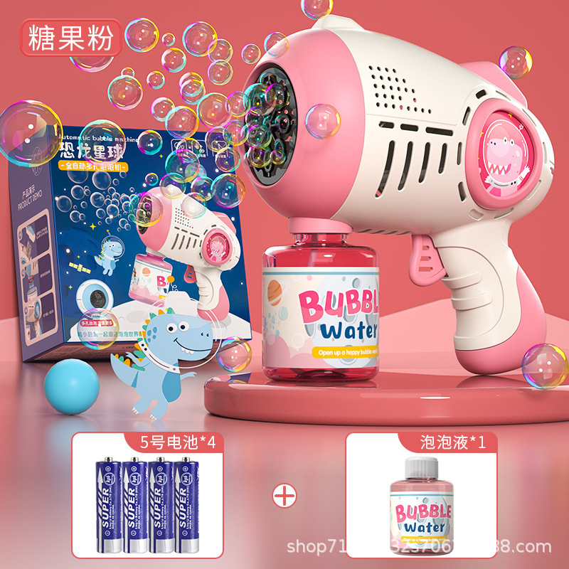 배터리가 있는 핑크색