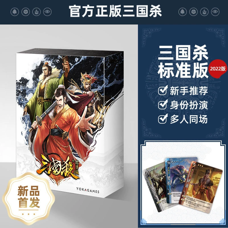 Карта, настольная игра, Троецарствие, 2022, полный набор, party game