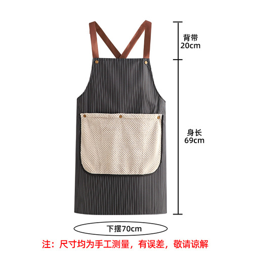 Modern Minimalist Home Kitchen Striped Towel Apron with Thick Oxford Fabric, Waterproof and Stain-Resistant, Sleeveless Neck Strap, Household Use