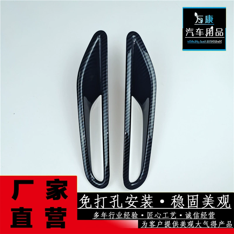 Подходит для 19-21 Teana после противотуманных фар с модифицированной ABS модернизация внешней отделки для защиты оригинальных автомобильных блесток