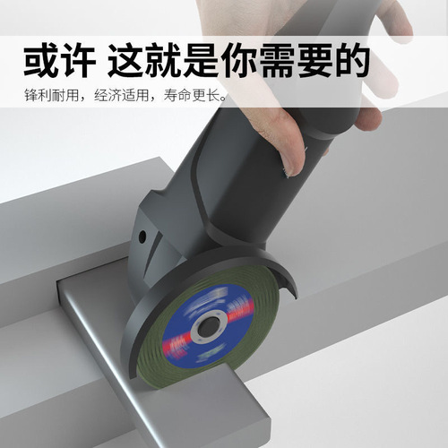 Fang Dawang grinding wheel metal cutting blade cutting iron cutting copper saw blade stainless steel saw blade polishing machine grinding blade