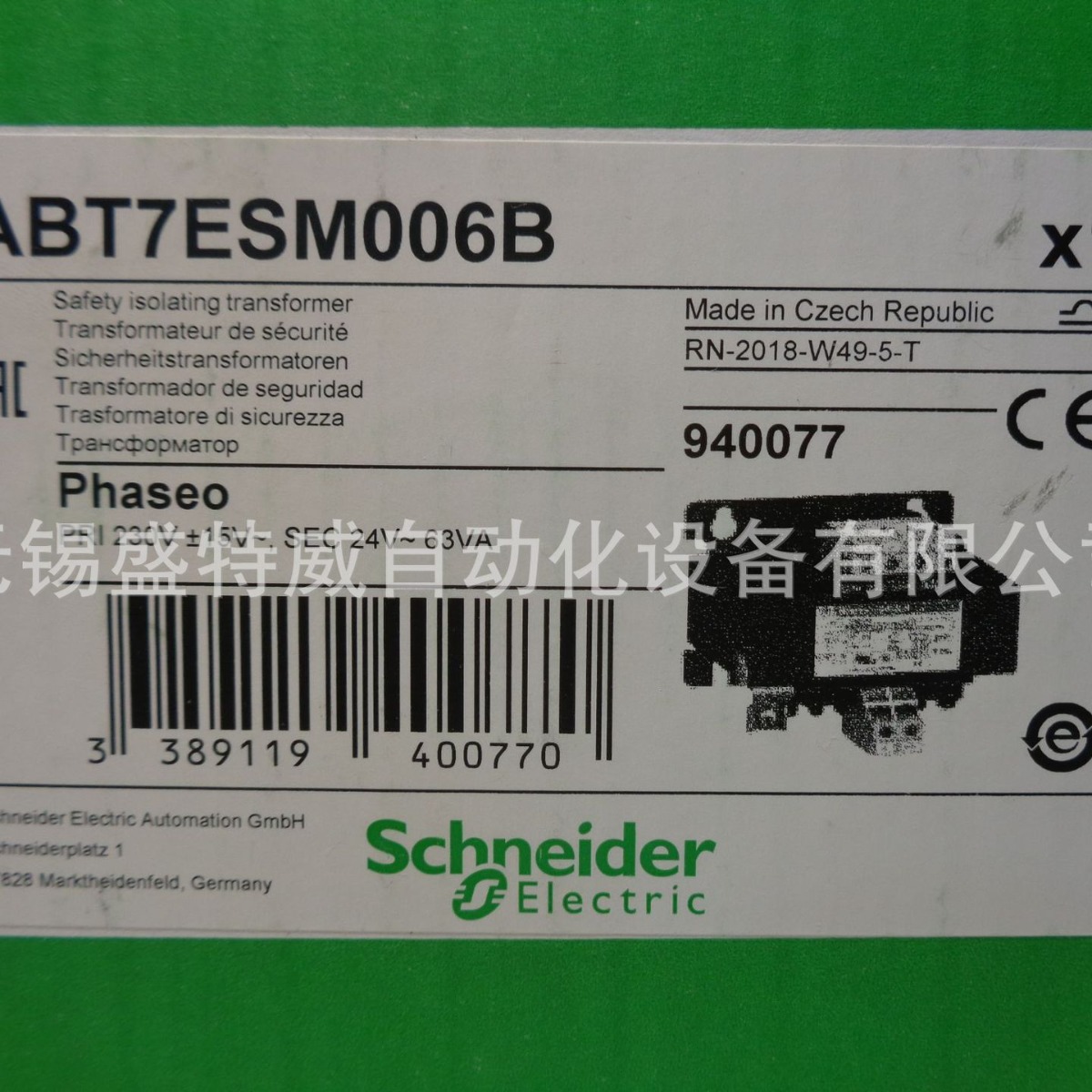 原装现货 ABT7ESM004B/ABT7ESM006B  安全绝缘变压器