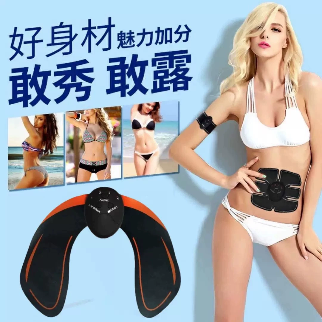 Хип красоты инструмент хип наклейки хип Упражнения Инструмент формирование хип мышцы массаж инструмент хип фитнес наклейки функция