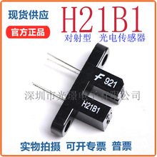 ԭ�b�M�� H21B1 ��늂����� ����_���D�� �Б����x3mm ���͹���