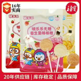 ࣘ���pororo�o�ǰ�����48g�ǹ���ʳˮ������ζ�������bӲ��