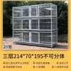 [214*70*195【加粗20方管】]