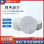 定制儿童雕刻绘画玉石片