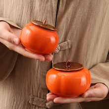 婚庆春节伴手礼品柿子茶叶罐柿柿如意陶瓷喜糖罐年会礼来图不包邮