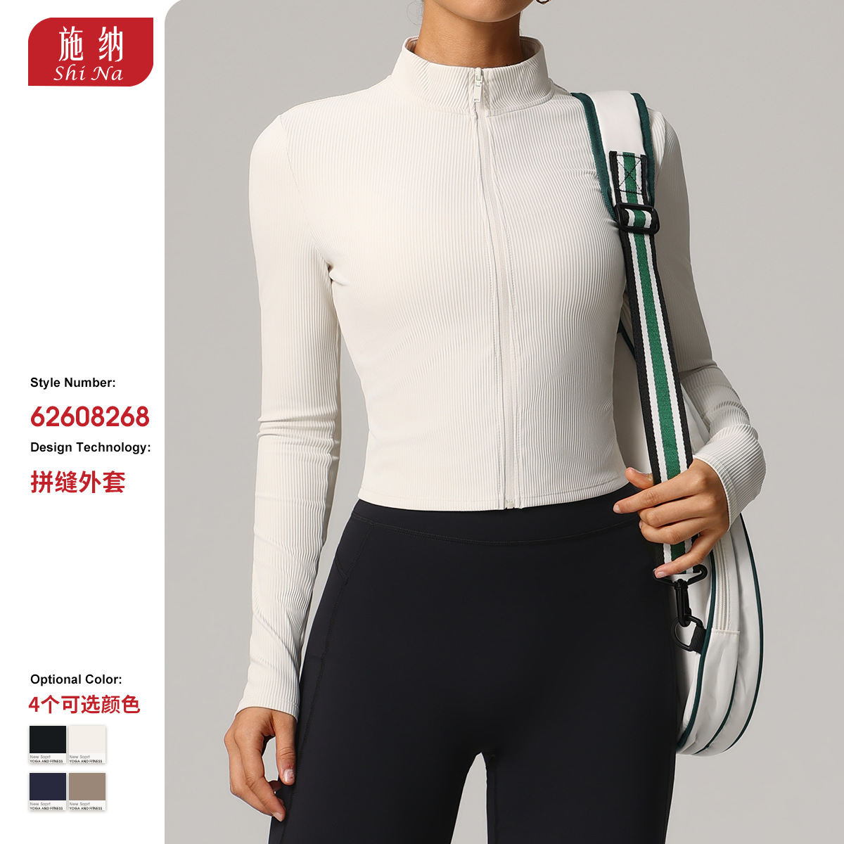 lulu-style women's athletic jacket, slim-fit, ribbed, stand-up collar, suitable for running, fitness, and yoga, windproof and quick-drying
