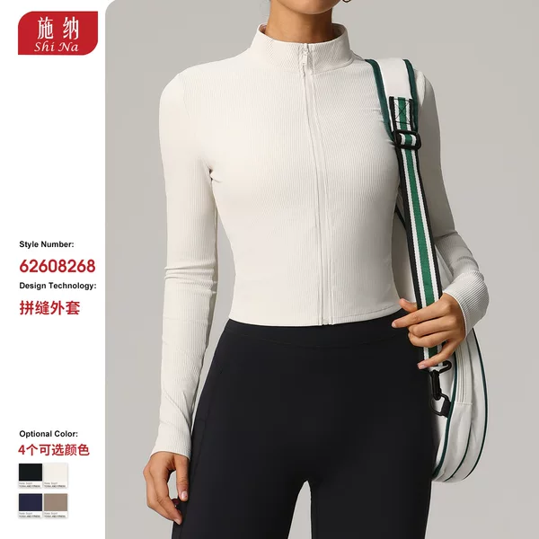 lulu-style women's athletic jacket, slim-fit, ribbed, stand-up collar, suitable for running, fitness, and yoga, windproof and quick-drying