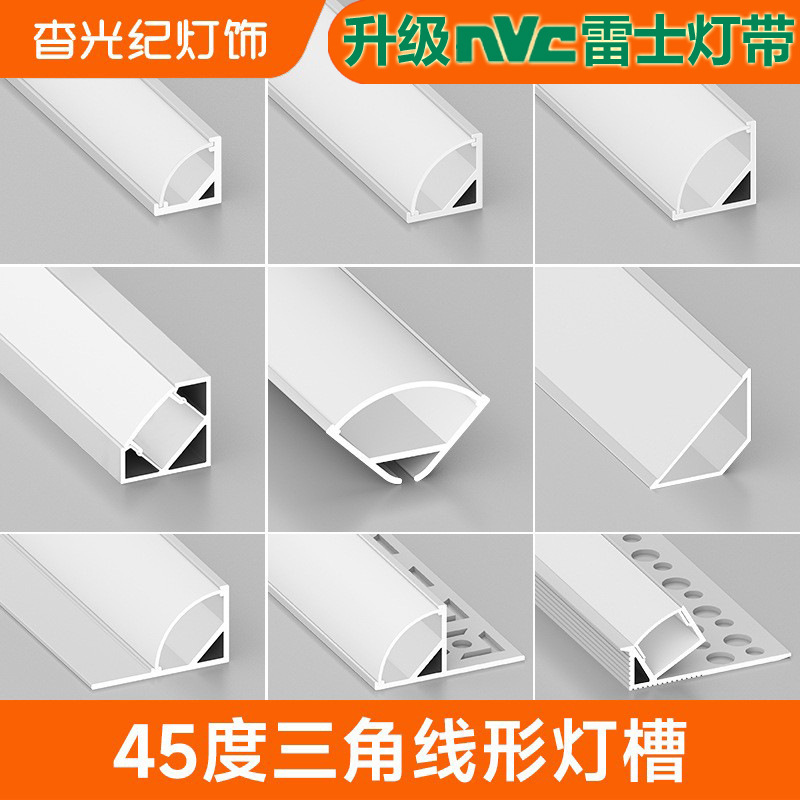 45-Degree Surface-Mounted Linear Light with Angled Illumination, Triangular Recessed Ceiling-Free Linear Light Strip