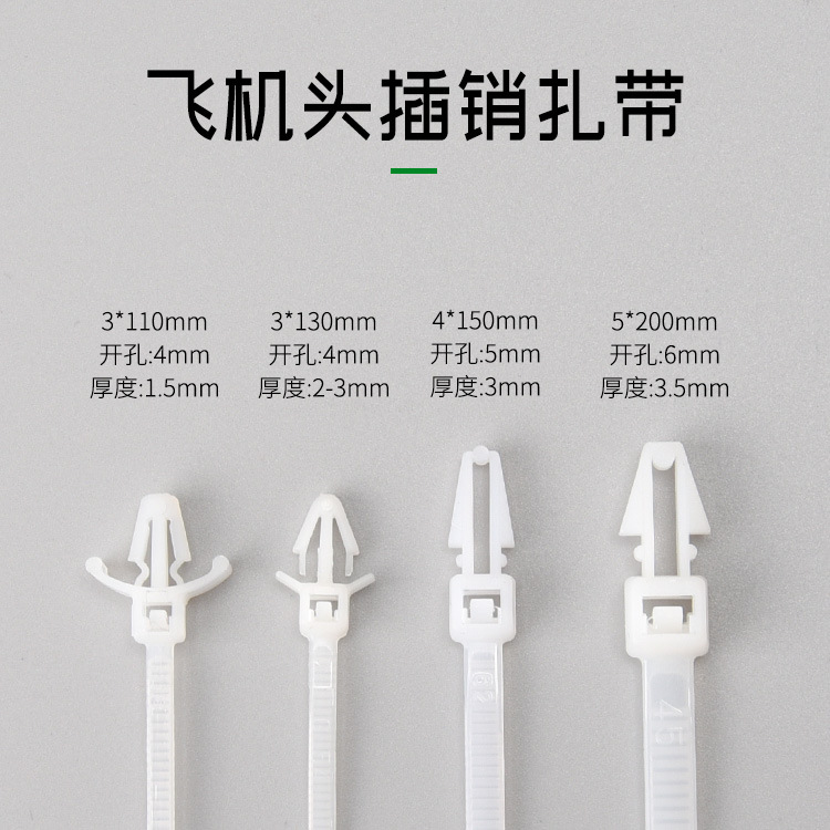 Coche perno avión cabeza lazo blanco y negro Cable arnés fijo hebilla especial plástico nylon nueva energía