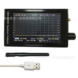 35MHz~4400MHz频谱仪频谱分析仪 便携式频谱仪RF信号源信号发生器