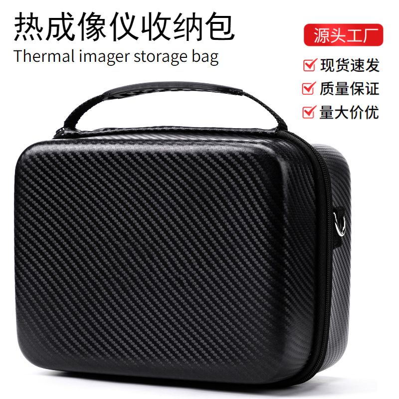 定制款 适用于海康微影E21E31热成像仪专用收纳包 硬壳EVA单肩包