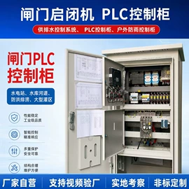 PLC;自动化控制;其他电工电器
