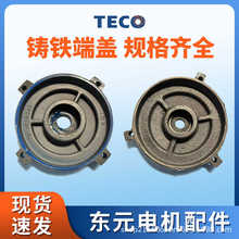 TECO�|Ԫ늙C�R�_SBV�x܇�Ƅ������Ʉx܇Ƭ�L�~ǰ����w ԭ�S���