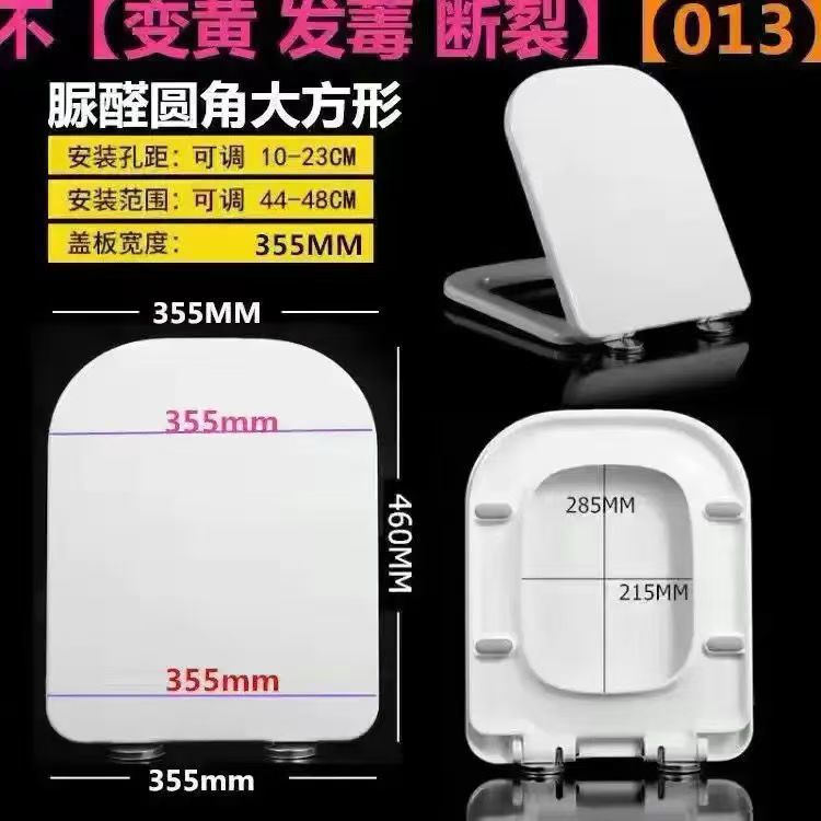 General toilet seat cover antibacterial silent urea-formaldehyde thickened seat ring household descent buffer accessories factory wholesale one piece undefined