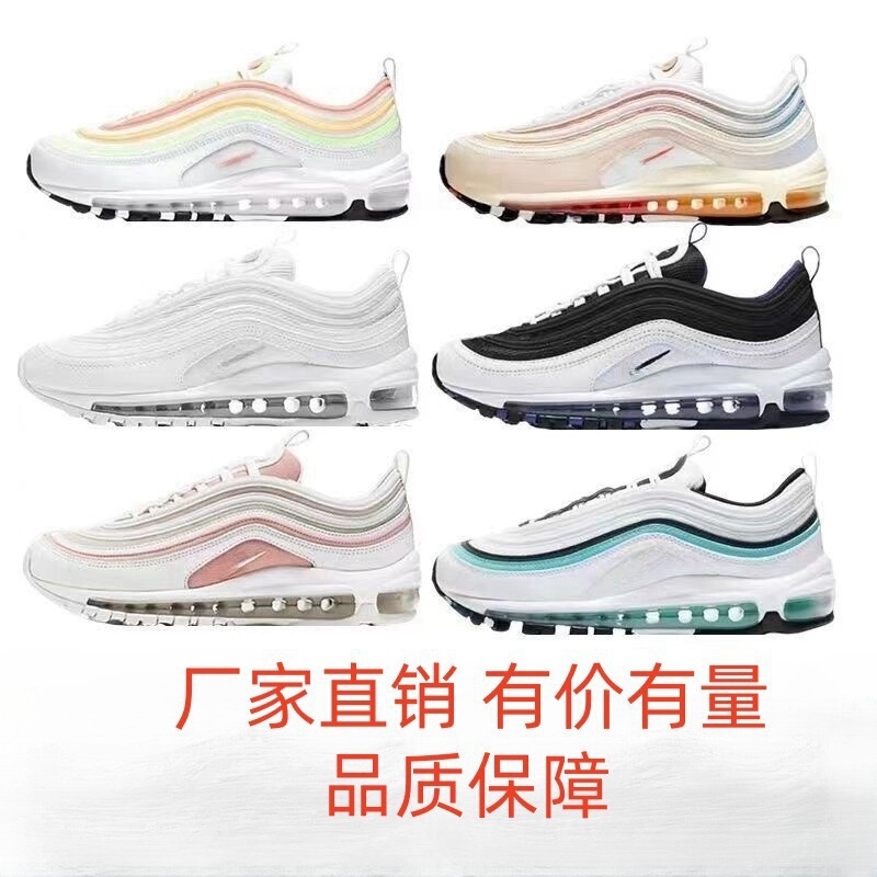 Cross-border foreign trade pure original Air MAX 97 bullet running shoes men and women couples Joker casual shoes air cushion shoes Cross-border foreign trade pure original Air MAX 97 bullet running shoes men and women couples Joker casual shoes air cushion shoes