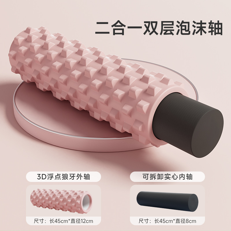 Actualización de 60 cm sólidos dientes de lobo espuma eje muscular de acondicionamiento físico relajación de la fascia pierna delgada columna de yoga accesorios de yoga