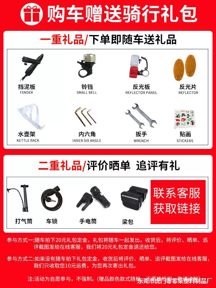Mountain bike for adults, off-road road racing car for elementary school students for elderly, for teenagers