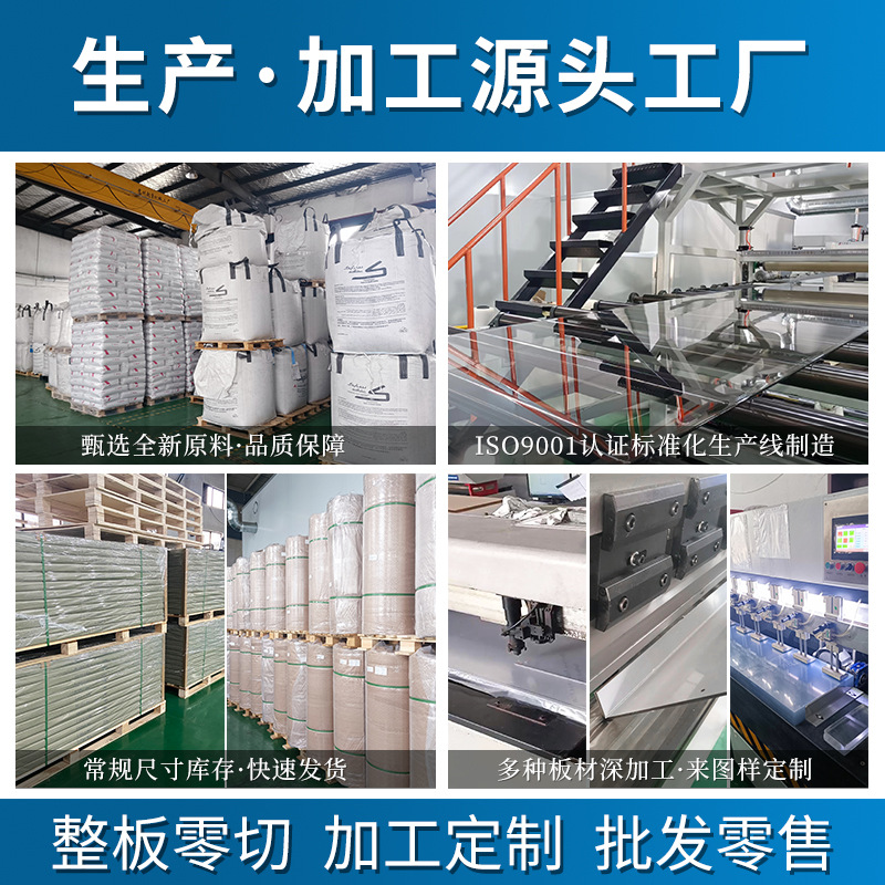 航空pc塑料板polycarbonate折弯切割折弯pc板加工加工