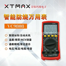万用表;电流测量仪表;测电笔