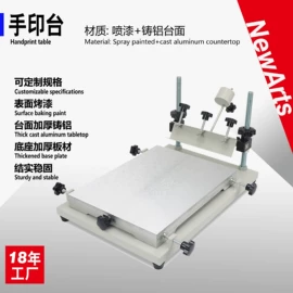 印刷耗材;塑料油墨;移印机