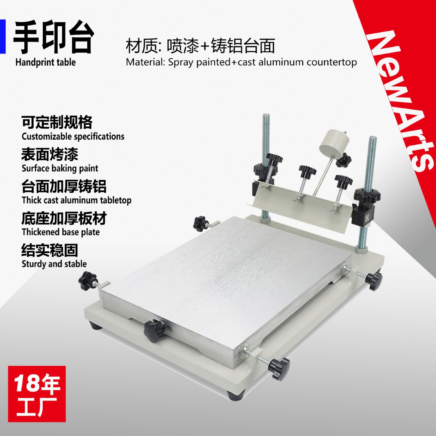 工厂直销丝网手动锡膏油墨SMT印刷机台面平曲面精密手印台源头