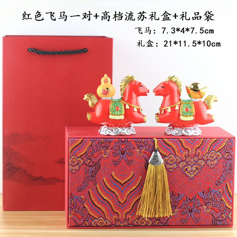 狮子+马 礼盒 (5)