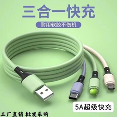 5a急速充電三合一データ線液体シリカゲル一モップ三充電はtype-cアンドロイド携帯電話に適している